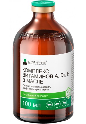 Комплекс витаминов A, D₃, Е в масле